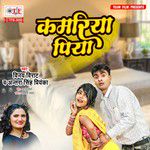 Kamriya Piya-cover