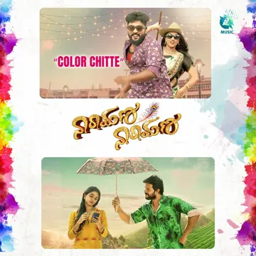 Color Chitte (From "Narayana Narayana")-cover