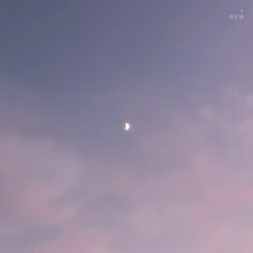A Lonely Day (feat. Lee Aram)-cover