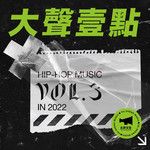 嘣嘣x2-cover