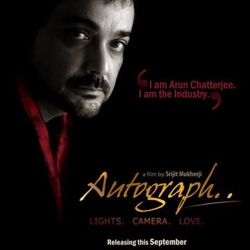 Amake Amar Moto Thakte Dao -cover