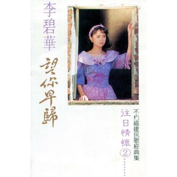 白牡丹