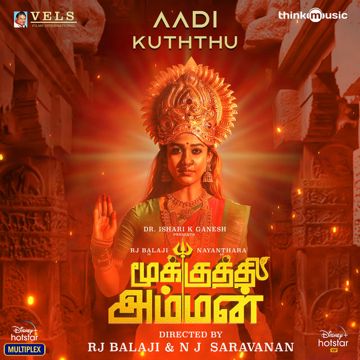 Aadi Kuththu - From "Mookuthi Amman"-cover