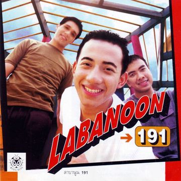 ยาม-cover
