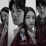 Because of You(male ver.)-cover