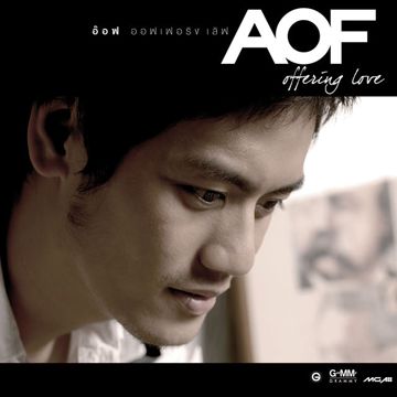 ผู้ชายคนนี้กำลังหมดแรง-cover