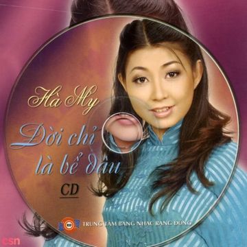 Đâu Dám Trèo Cao-cover
