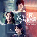 罪犯-cover