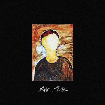 乌云中-cover