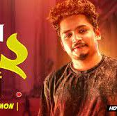 Amar Sonar Moyna Pakhi-cover