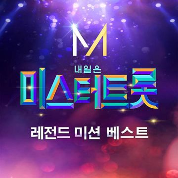 보랏빛 엽서-cover