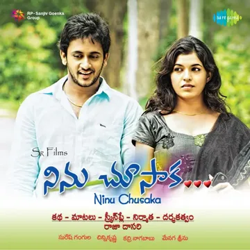 Manasa O Manasa-cover