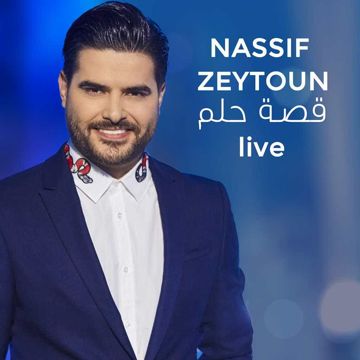 بلا ولا شي-cover