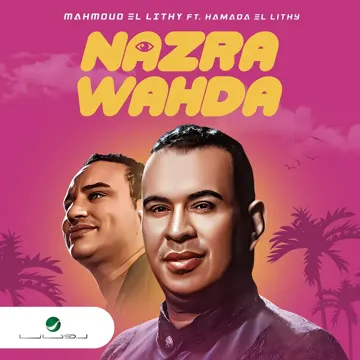 Nazra Wahda-cover