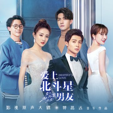 习惯-cover