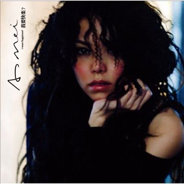 人质-cover