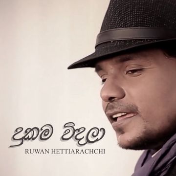 Dukama Vidala-cover