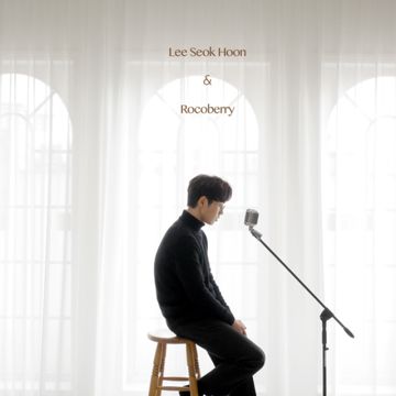 사랑하지 말아요 (Prod. by 로코베리)-cover