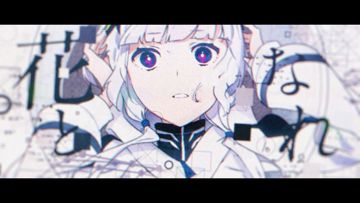 花となれ-cover