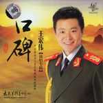 大江南-cover