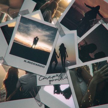 Старые фотки-cover