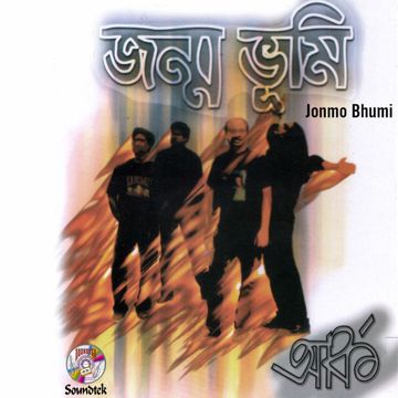 Bangladesh-cover