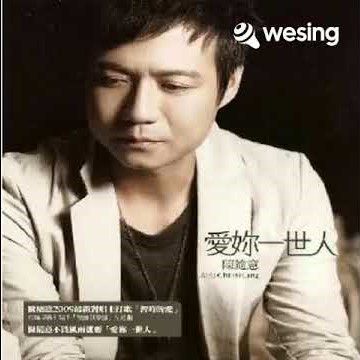 暂时的爱-cover