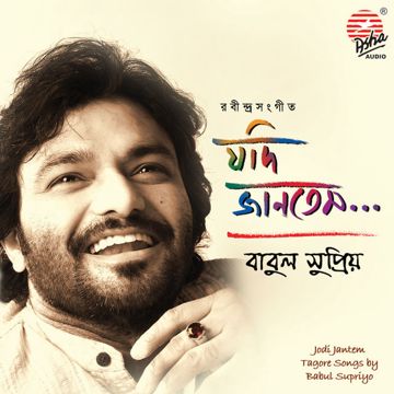 Aag Chahat Ki Lag Jayegi-cover