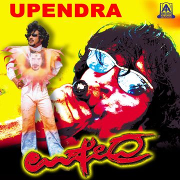 Enilla Enilla-cover