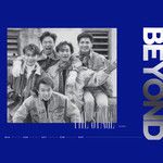 光辉岁月(国语)-cover