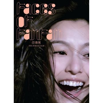可不可以不勇敢-cover
