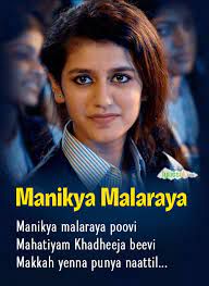 Manikya Malaraya-cover