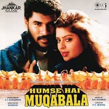 Premika Ne Pyar Se-cover