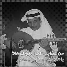 من عذابي - عود-cover