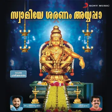 Ai Giri Nandini-cover