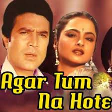 Agar tum Na Hote-cover