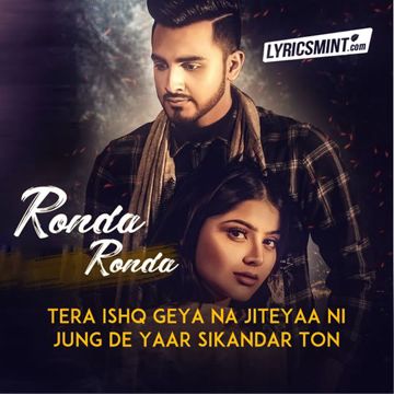 Ronda Ronda-cover