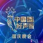 光的方向-cover