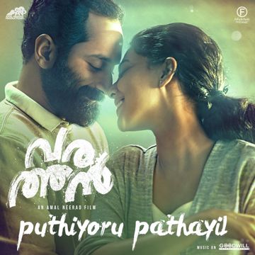 Puthiyoru Pathayil - From "Varathan"-cover