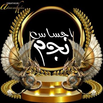 اغلى حبيبة-راشد الماجد