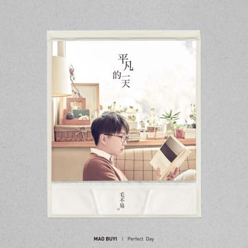 给你给我-cover