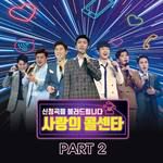 제비처럼-cover