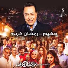 رمضان كريم