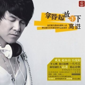 我的好兄弟