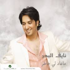 محسودين 