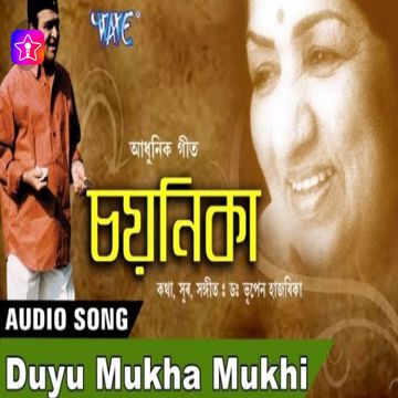 Duyu mukha mukhi