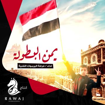 حايره والشوق بين عيونج