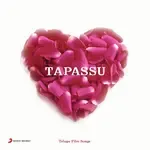 Thaliku Mannadi-cover
