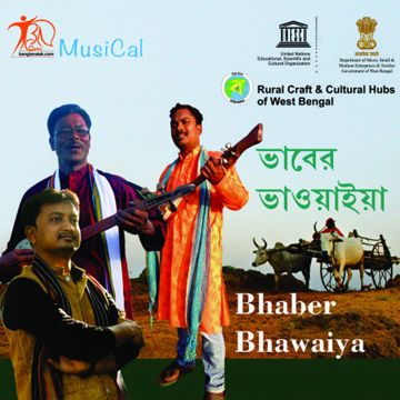 Aalga Koro Go Khopar Baadhon-cover