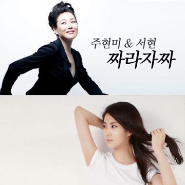 짜라자짜-cover